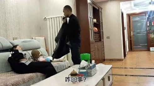 岳故意装睡让我挺进去视频短视频，网友直言：这样的情节真是让人哭笑不得，太真实了！