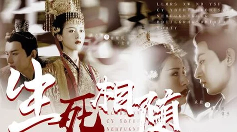 白洁东子高义，正直坚毅，仗义疏财，守护真情