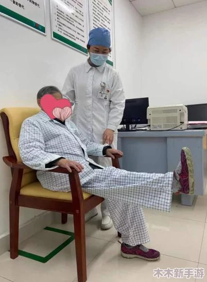 老太性开效BBBBAAA，研究显示新疗法显著改善老年人生活质量，引发广泛关注与讨论