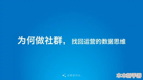 结合用户心声的综合一和综合二，探讨生活中的美好与挑战，尽享其中的乐趣与成长