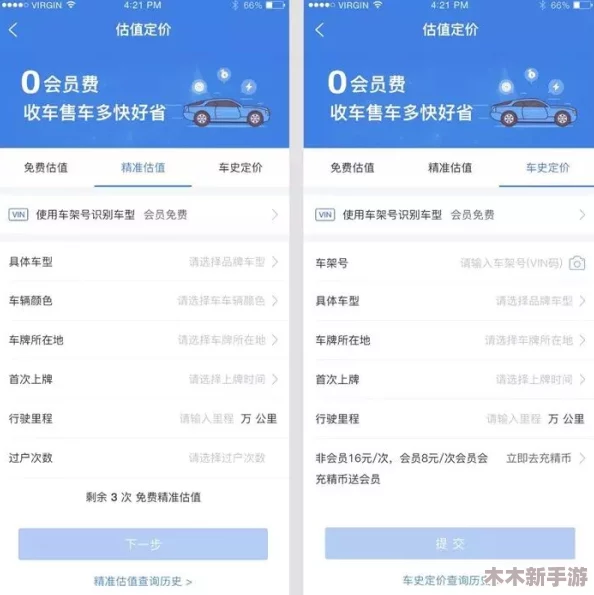 鲁大师在线视频播放的注意事项：新版本上线，用户体验大幅提升，功能更为强大！