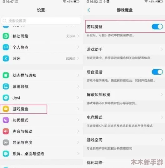 鲁大师在线视频播放的注意事项：新版本上线，用户体验大幅提升，功能更为强大！
