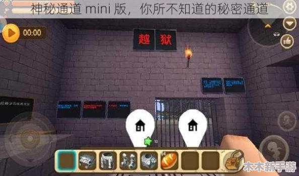 秘密研究所入口mini的攻略——用户评价：这个攻略真的是太好用了，解决了我很多疑问！