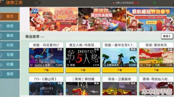 秘密研究所入口mini的攻略——用户评价：这个攻略真的是太好用了，解决了我很多疑问！