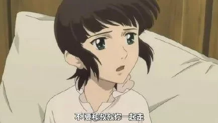 女生和男生一起相嗟嗟免费观看动漫的趣味与意义探讨