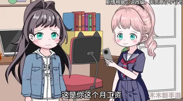 女生和男生一起相嗟嗟免费观看动漫的趣味与意义探讨