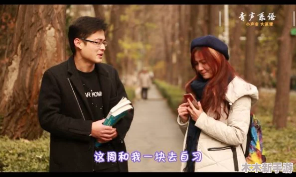 粗暴交videos乱叫xxx：理解背后的情感与冲突，探讨人际关系中的复杂性与挑战