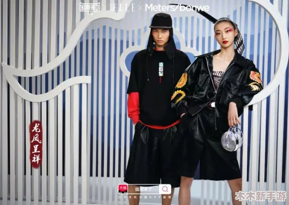 Yourjazzy中国：音乐与文化的完美交融，感受独特的艺术魅力与时尚潮流