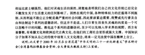 理解性裸交的含义与影响：在现代社会中如何看待这一现象及其背后的心理因素