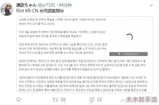 黑料网 独家爆料 曝光揭秘：某知名企业高管涉嫌贪腐，内部文件曝光引发社会关注