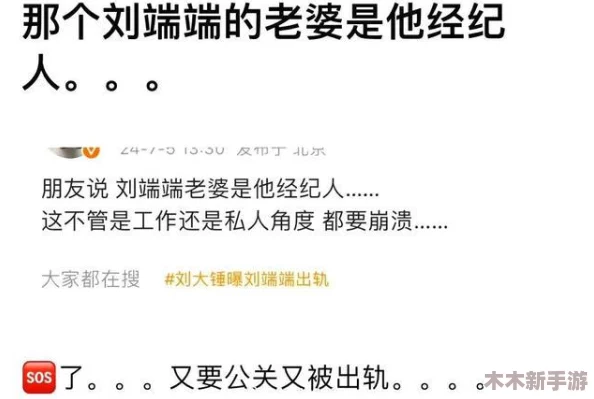 黑料网 独家爆料 曝光揭秘：某知名企业高管涉嫌贪腐，内部文件曝光引发社会关注