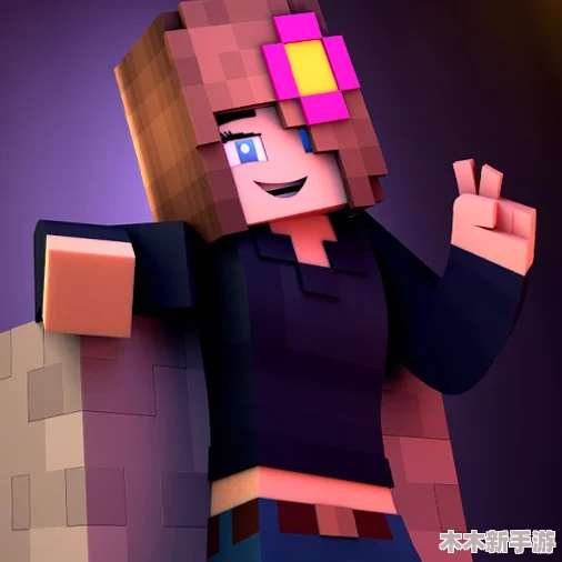 理解minecraft珍妮动画网站的魅力与创作背后的故事，带你深入了解这个热门平台