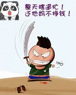 歪歪漫画平台：百看不厌，尽享精彩漫画世界的乐趣与魅力