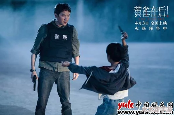 粗暴交乱叫XXX的背后故事：揭示情感与冲突的复杂关系