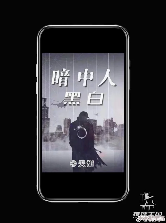 黑料百科：真相大白，揭开隐秘面纱的背后故事与深层次分析