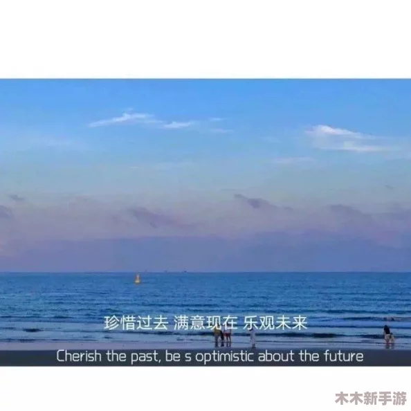 温凉(SC1v1伪骨科)：新研究揭示温凉对青少年心理健康的积极影响，引发广泛关注与讨论
