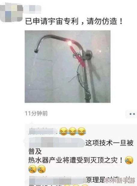男同教练Gay互吃鳮，火辣场面引发网友热议，畅谈爱情与美食的纠葛！