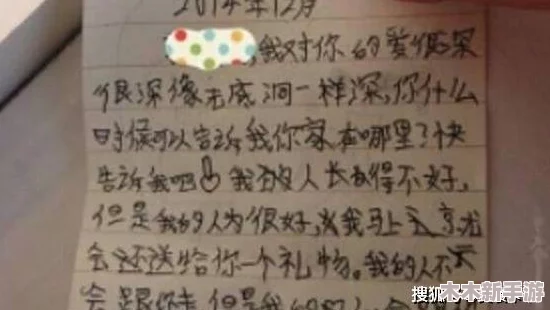 男同教练Gay互吃鳮，火辣场面引发网友热议，畅谈爱情与美食的纠葛！