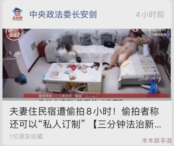甘雨-裸-体-被爆 羞羞网站，近日网络热议引发众多玩家关注与讨论，事件背后真相逐渐浮出水面