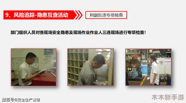 黑料网线路三：新一轮网络安全整治行动启动，严打非法信息传播与网络诈骗行为