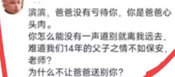 宏建硕大的睾丸：用户评价称其设计独特，功能强大，使用体验超出预期，让人惊喜不已！