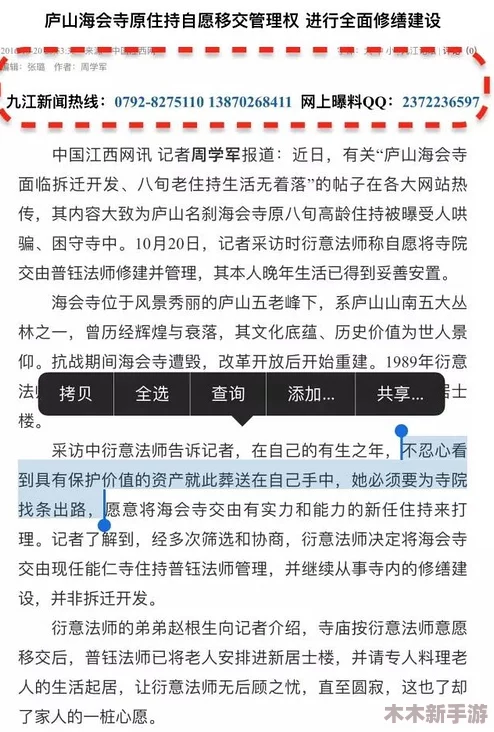 宏建硕大的睾丸：用户评价称其设计独特，功能强大，使用体验超出预期，让人惊喜不已！