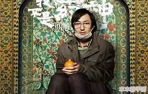 神秘电影五5个条路钱：理解这些影片背后的深意与象征意义
