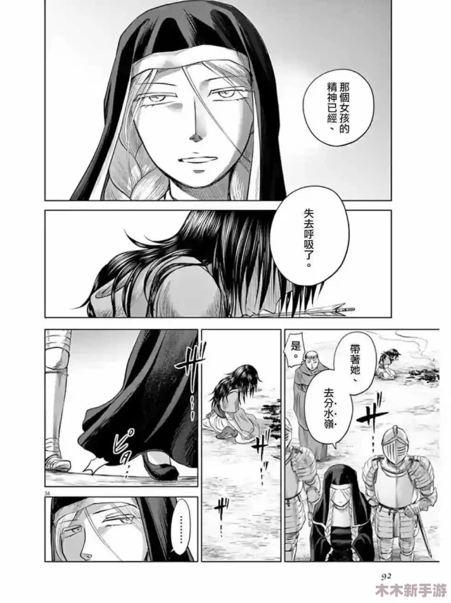 艳母5：勇敢面对挑战，坚定前行，终将迎来胜利的曙光