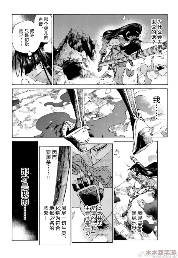 艳母5：勇敢面对挑战，坚定前行，终将迎来胜利的曙光