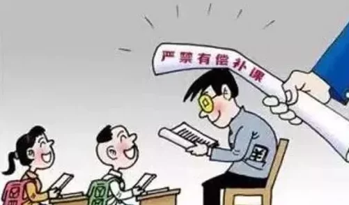 老师脱个精光让我吃 视频，因涉嫌不当行为被学校停职调查，引发社会广泛关注与讨论