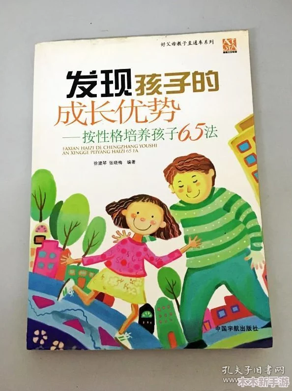 快乐幼儿hiqboq张婉莹：在成长中发现无穷乐趣与奇妙体验的旅程