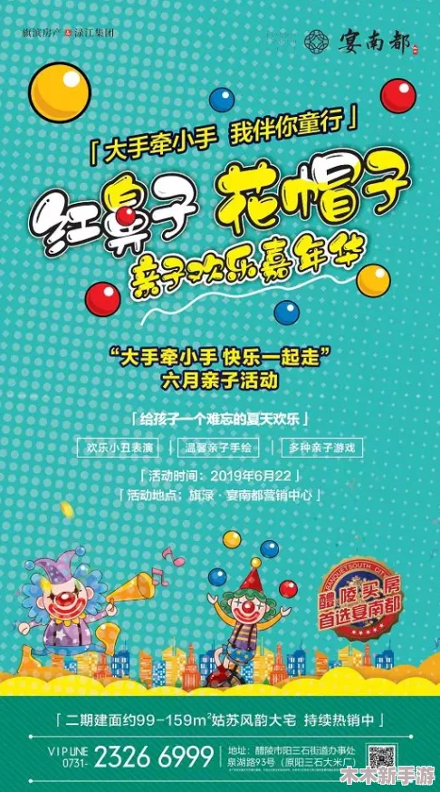 快乐幼儿hiqboq张婉莹：在成长中发现无穷乐趣与奇妙体验的旅程