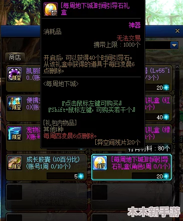理解vicineko史莱姆大战系列在哪里看，寻找观看途径与资源分享的最佳方法