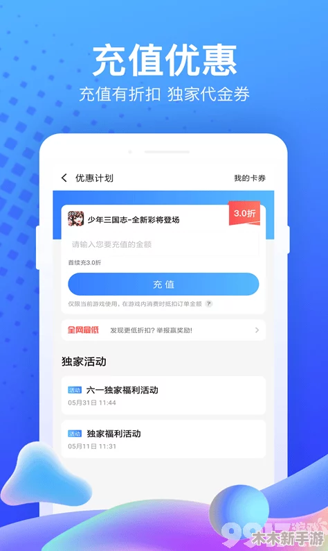 91新地址永久入口安全检测，用户满意度高，使用体验超赞，畅游无限安全乐趣！