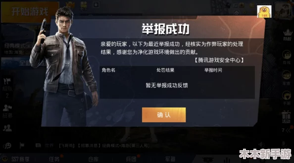 申鹤的惩罚游戏v3.0汉化版，快来体验刺激精彩的惩罚挑战，带你进入全新的游戏世界！