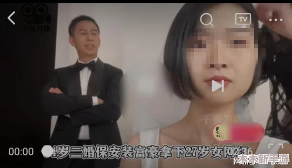 直人实女处被破www视频，精彩瞬间让你欲罢不能，快来一起观看吧！