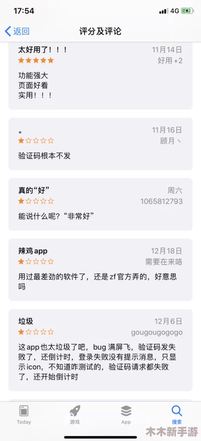 靠逼的软件：用户评价称其功能强大但界面复杂，使用体验有待提升！