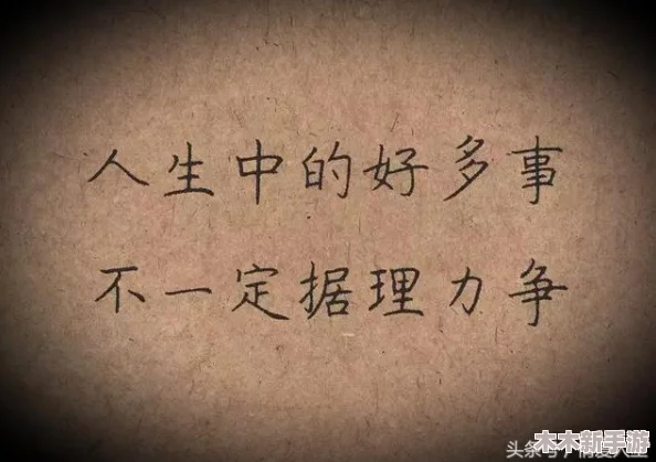 男生女生一起相嗟嗟嗟，不拘小节共欢笑免费观