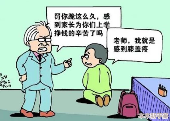 没带罩子让老师c了一节课，但是学生及时意识到错误并且改正