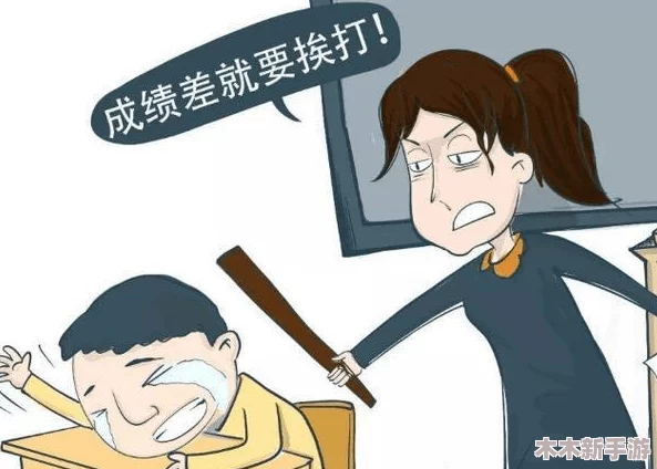 没带罩子让老师c了一节课，但是学生及时意识到错误并且改正