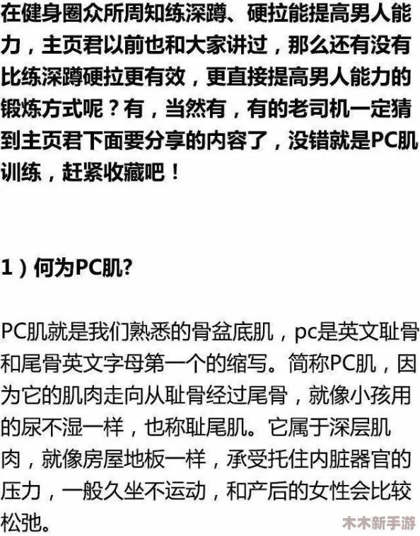 法国男人的大粗硬巴引发热议，专家称其与文化自信和社会观念密切相关，值得深入分析
