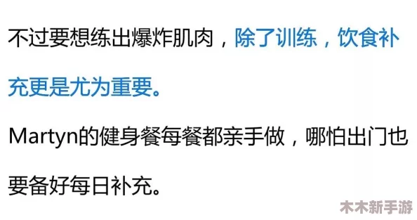 法国男人的大粗硬巴引发热议，专家称其与文化自信和社会观念密切相关，值得深入分析