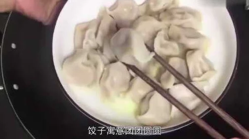 江教授要稳住肉馅小水饺，别让它们在煮的时候裂开