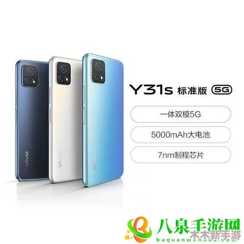 理解成色好的y31s是国产的原因及其市场表现分析