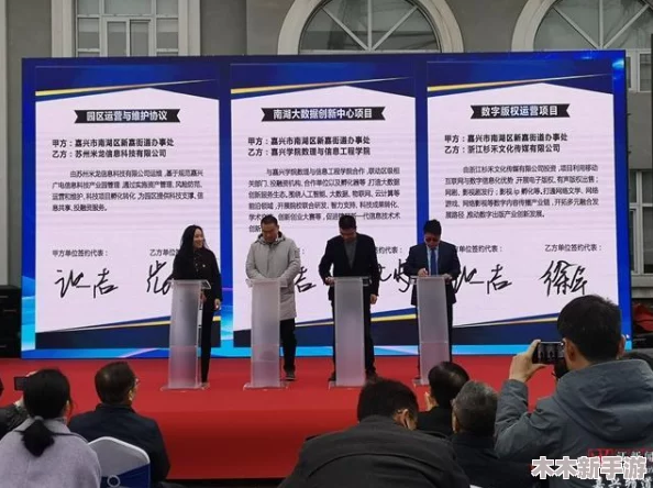 搞机的软件直接打开嘉兴不用登录，便捷高效，让生活更加美好！
