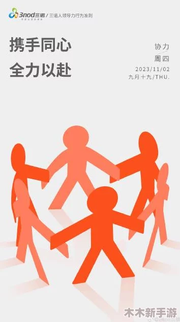 男女24式千乐网465期:携手共进,传递正能量,共创美好未来! 男女24式千乐网465期:携手共进,传递正能量,共创美好未来!