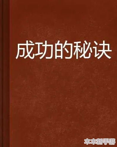 蝴蝶传媒4.17：锲而不舍，方有所成