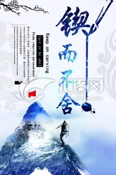 蝴蝶传媒4.17：锲而不舍，方有所成