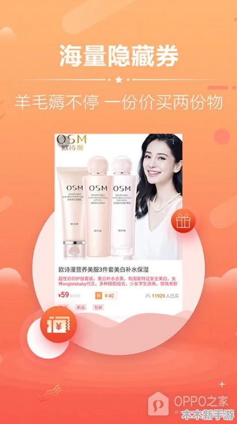 蜜芽：用户评价揭示了这款产品的真实效果与使用体验，值得一试！