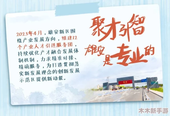 农民工GAySeXXXTV，百折不挠展风采，勇敢追梦谱新篇